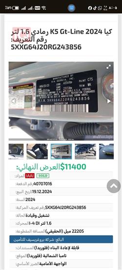 كيا K5